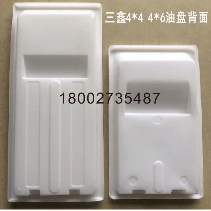 Sanxin Pad Printing Oil Pan/disposable Oil Pan/plastic Oil Basin/blister Oil Pan