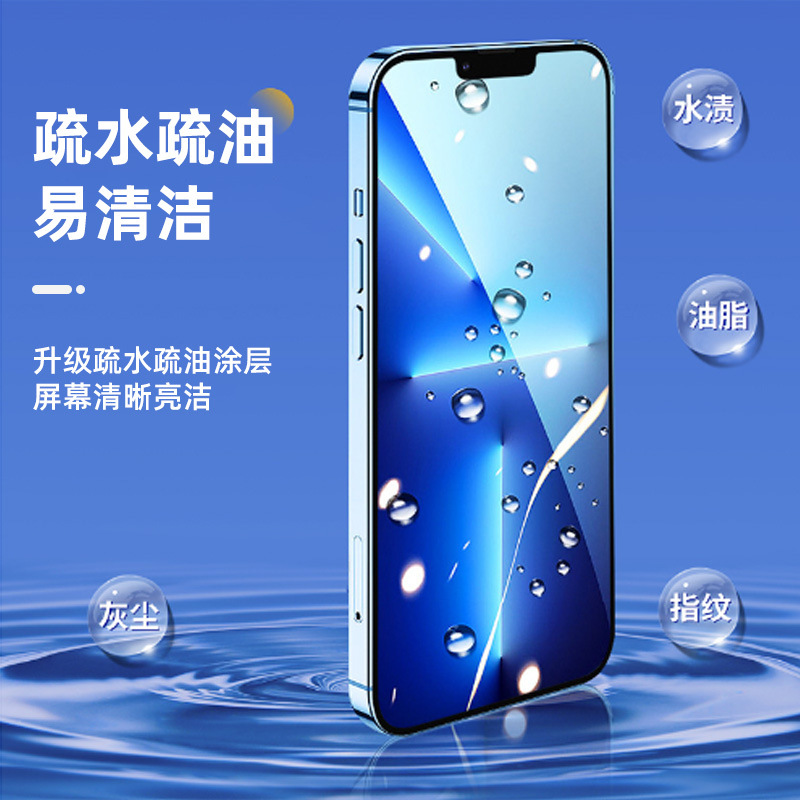 Suitable for Apple 17Promax/Air All-Inclusive Phone Film 16Plus Film Application Tool Protective Film Tpu Hydrogel Film
