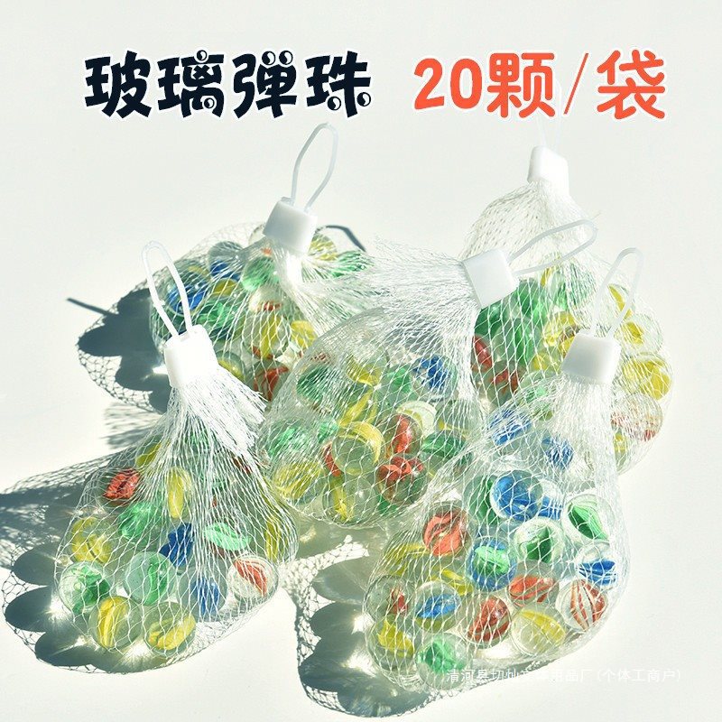 14мм ностальгические 25мм цветные йо-йо игрушечные стеклянные шарики для детей большой волновой бусины для игрового автомата