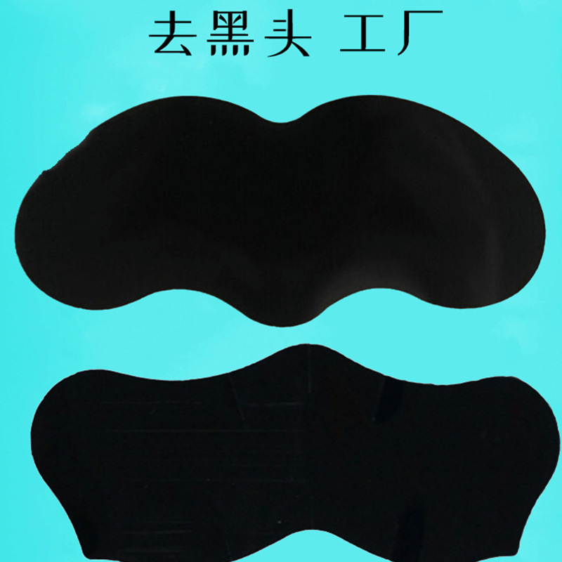 Патч для носа свиньи из бамбукового угля, набор для удаления акне