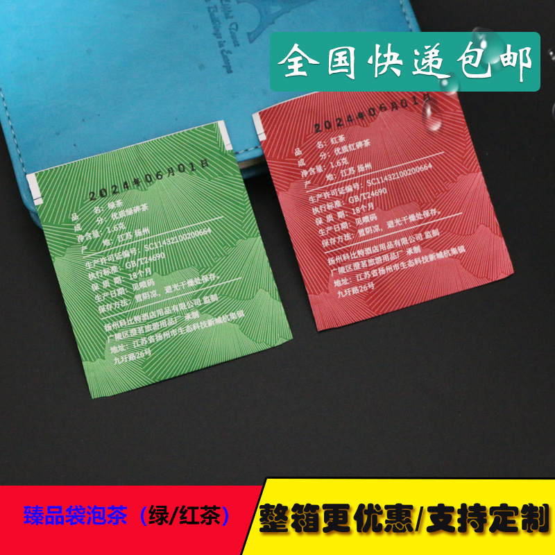 Hotel Tea Bags, Hotel Rooms, Disposable Tea Bags, Small Packages, Green Tea, Black Tea, Free Shipping Wholesale