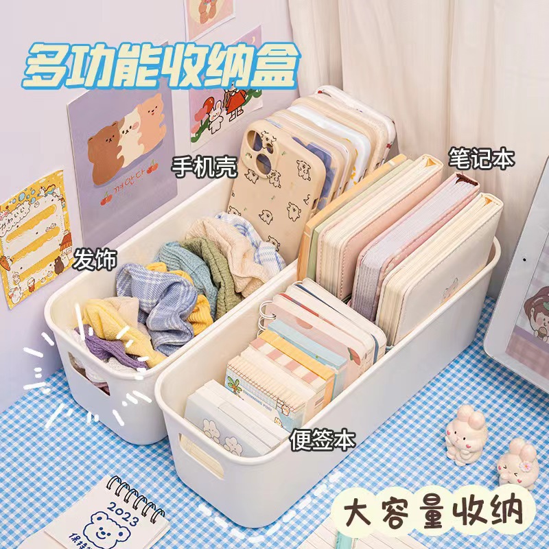 Thickened rectangular cosmetic socks card holder snack phone case storage box living room drawer gap storage box