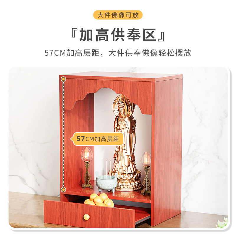 Buddhist shrine home Buddhist cabinet for Taiwan God of wealth Buddha platform Guanyin Bodhisattva Buddha statue of Buddha worshiping Shrine shrine for Taiwan