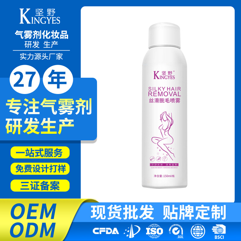 Мусс для удаления волос Kanayo в наличии, универсальный мусс для удаления волос из подмышек 150 мл, нежный и дружелюбный к коже