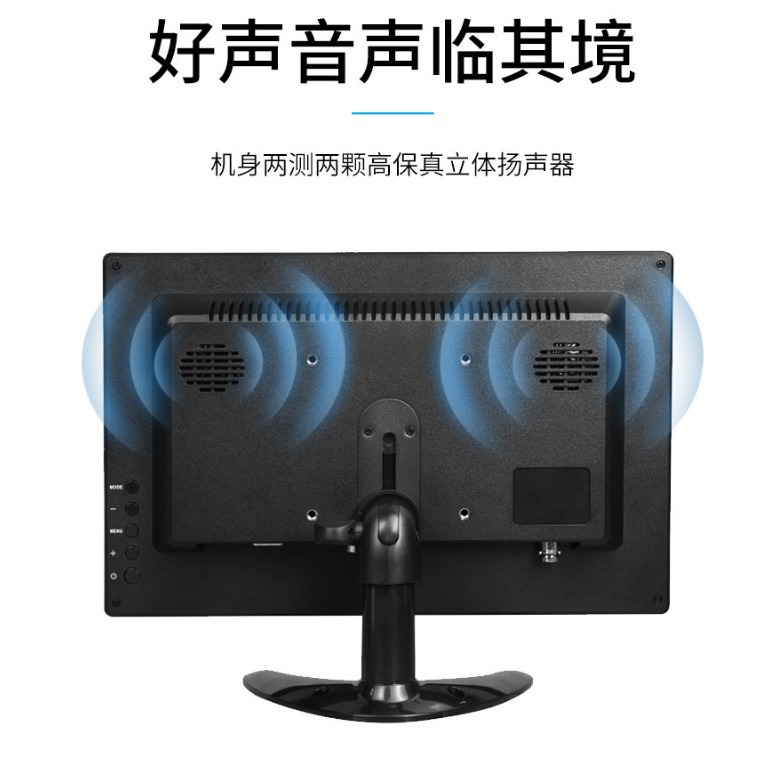 13.3inch Hd Lcd Surveillance Monitor 1920Ips Screen Hdmi/Vga/Usb/Mp4 Playback Monitor