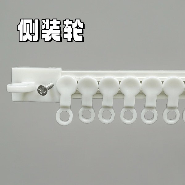 No-Drill Track Curtain Rail Bathroom Partition Blackout Curtain Dormitory Track Curtain Simple Track Curtain