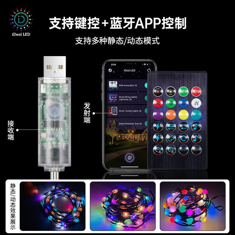 Wireless LED strip controller APP intelligent magic color light string signal lamp stability support keying Bluetooth rhythm