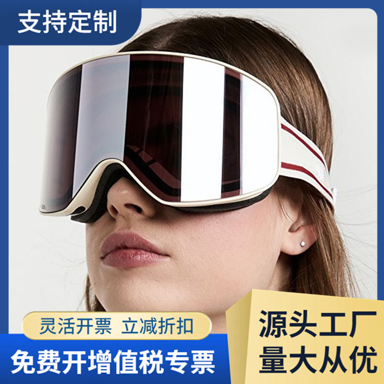 Международные лыжные очки с REVO покрытием, двойной слой, антифог/HX15