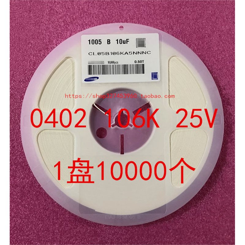 0402 Chip Capacitor 1005 10Uf 106K 10% 10V 16V 1 Disk 10000 = 75 Yuan