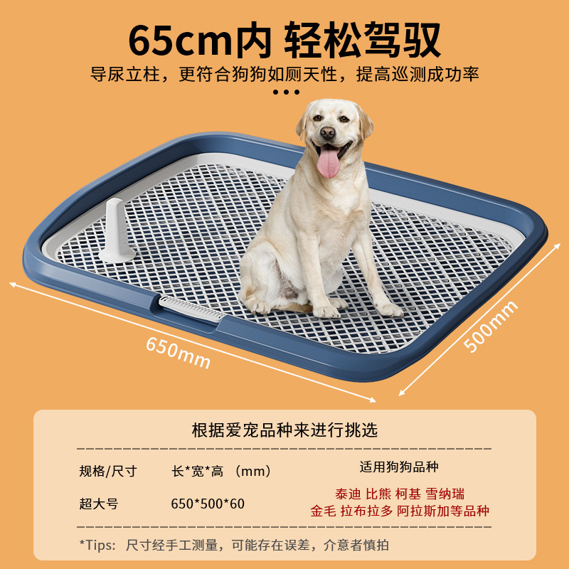 Large Dog Toilet with High Fence for Small, Medium, and Large Dogs, Anti-Splash Design