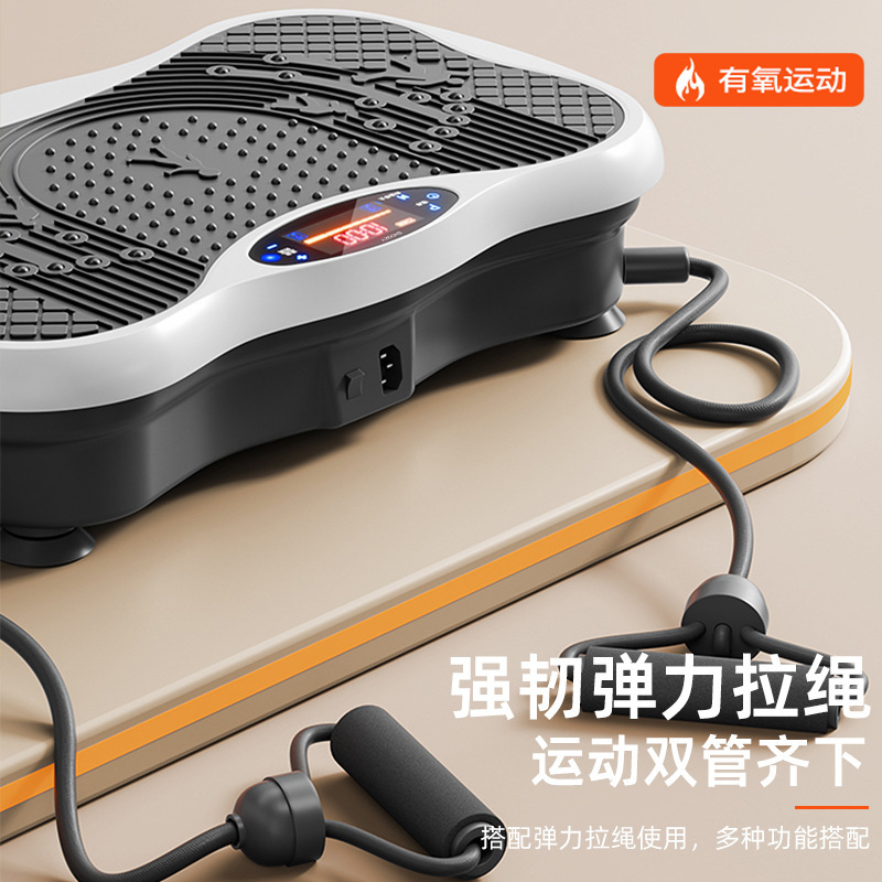 Mini Lazy Fat Removal Machine, Home Shaking Machine, Body Shaping and Beautiful Legs Vibrating Artifact, Source Factory Cross-Border Support Customization