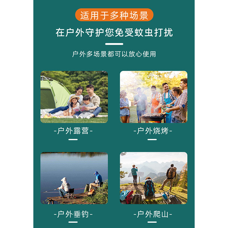 Baoyu Mosquito Repellent Spray Outdoor Adult Anti-Mosquito Liquid Camping Toilet Water Outdoor Fishing Portable Anti-Bite Mosquito Repellent Liquid