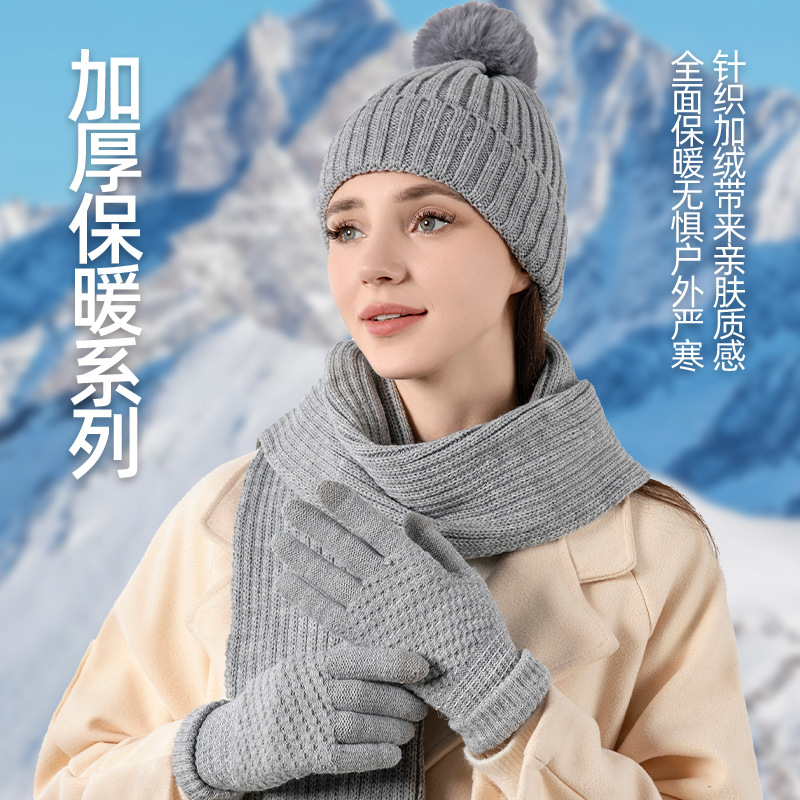 New cross-border Europe and the United States solid color knitted hat scarf gloves three-piece set winter warm wool high-grade suit