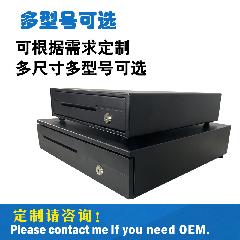 335 Four-Compartment Three-Speed Drawer-Type Cash Register Cash Box Supermarket Cash Register Cash Box Can Be Used Independently with a Lock Box