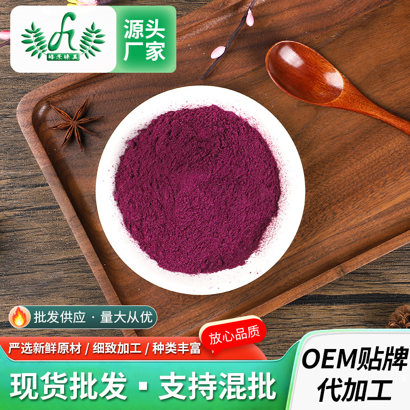 Black wolfberry powder 1kg food grade water soluble Black wolfberry extract dry powder pastry baking meal Black wolfberry fruit powder