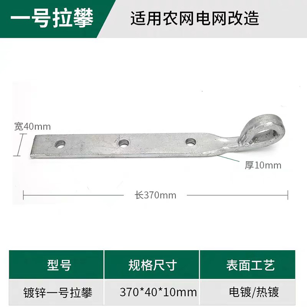 Manufacturer Wholesale Hot-Dip Galvanized Three-Eye Power Communication Equipment Pull-Up Twist Foot Tiger Head Pull-Up Wall Fixed Pull-Up