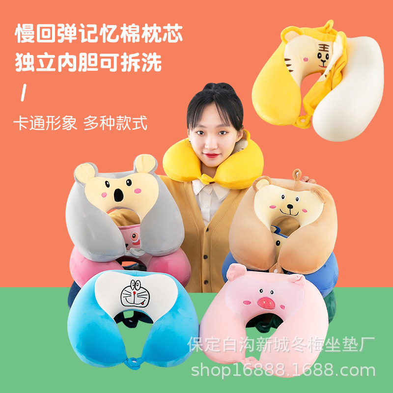 Cartoon Memory Foam U-Shaped Pillow, Car Neck Pillow, Office Cute Plush Portable Travel Cervical Pillow