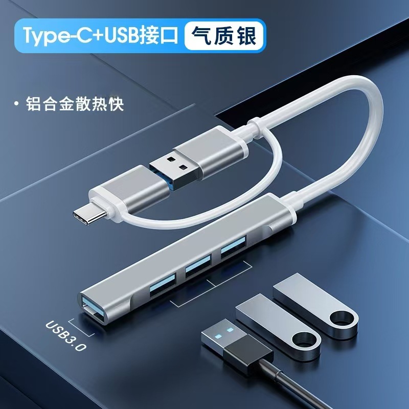 2-in -1 docking station usb3.0 laptop hub splitter extender type-c docking station