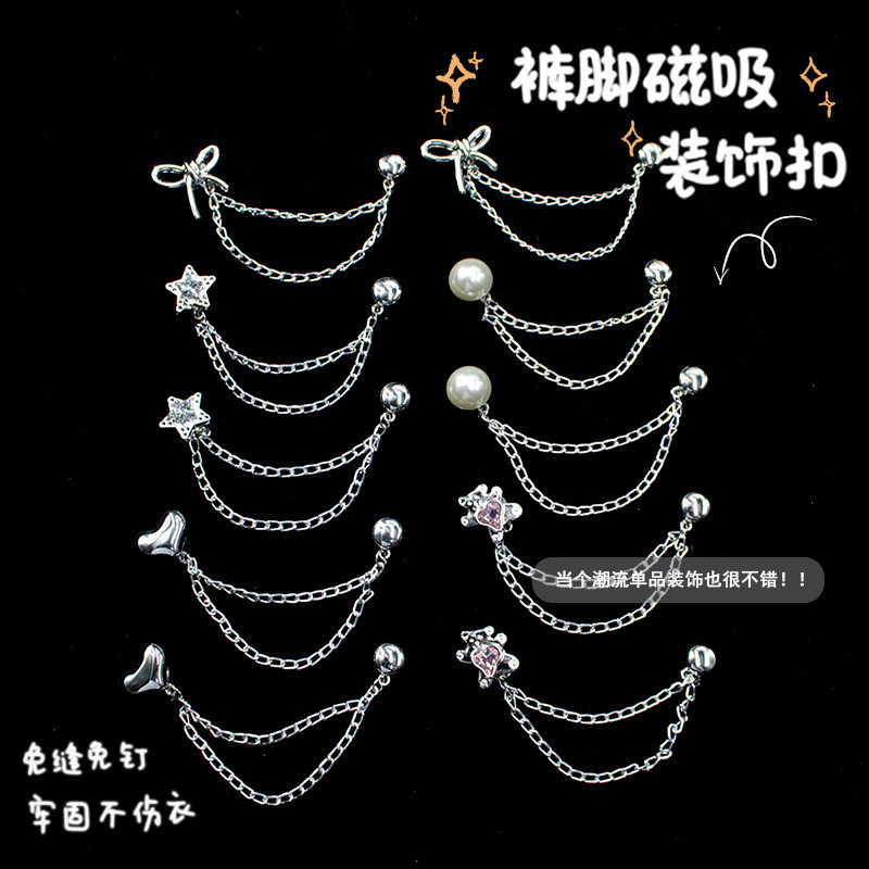 Magnetic Buckle for Shortening the Legs of Shorts, No-Sew Hemming Stickers to Prevent Mopping the Floor and Not Damaging the Clothes, Strong Magnetic Suction Sleeve Fixing Buckle Magnet