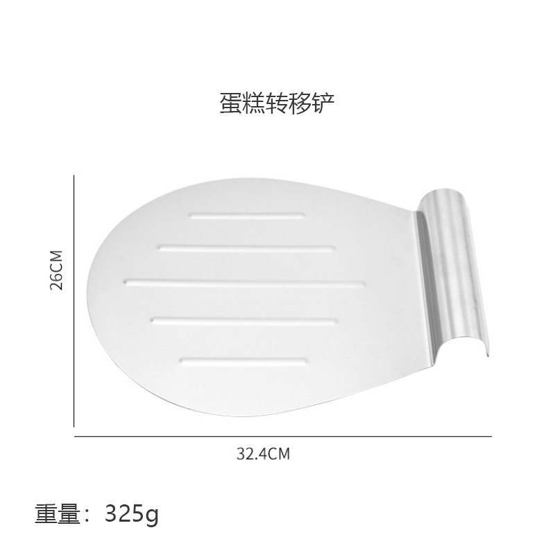 Stainless Steel Cake Transfer Shovel Baking Tools Bread Pizza Tray Transferor Curl Pizza Shovel in stock