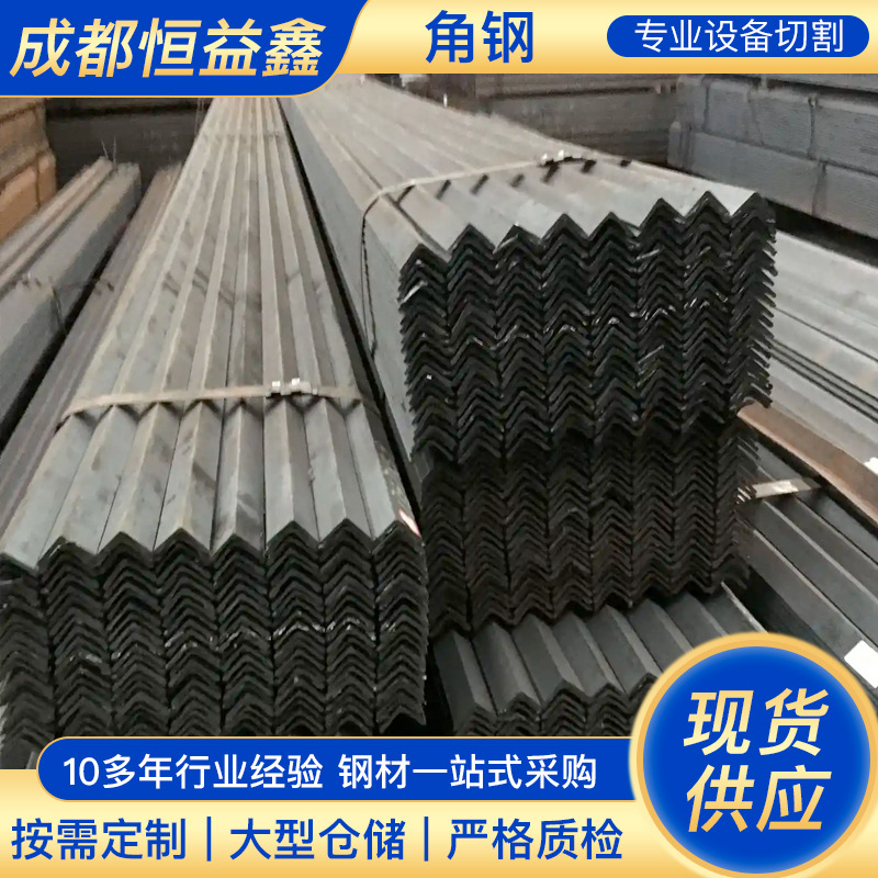 (Шанхай Чэнду будет отправлено из двух складов) уголковая сталь черная уголковая сталь универсальная уголковая сталь треугольная сталь 3# 4# 5# обработка перфорация
