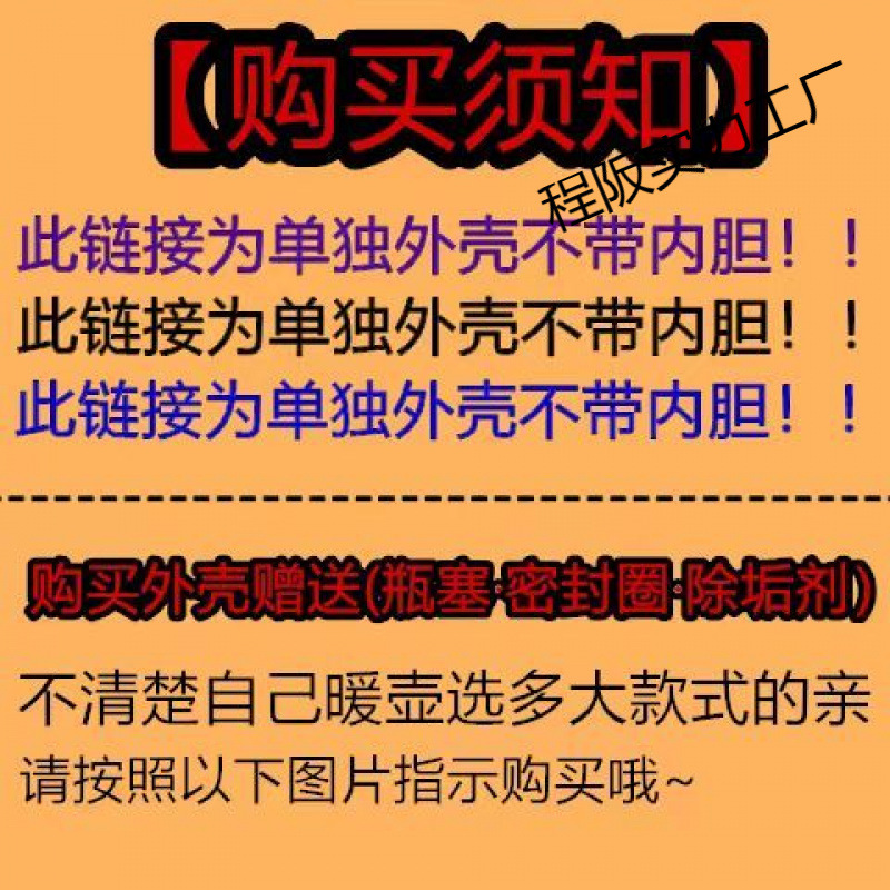 New 304 Stainless Steel Thermos Shell Thermos Thermos Boiling Water Bottle Thermos Household Glass Liner