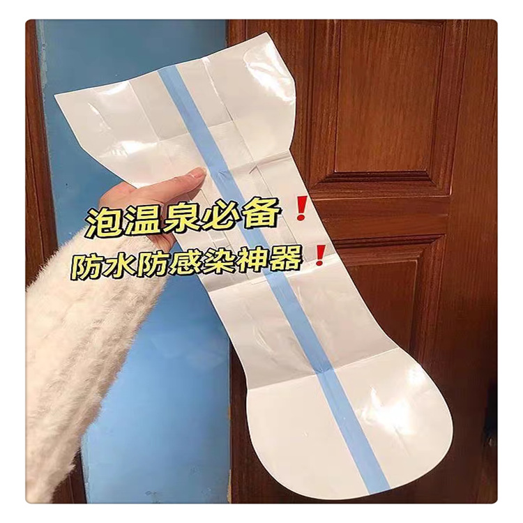 Swimming Private Protection Paste