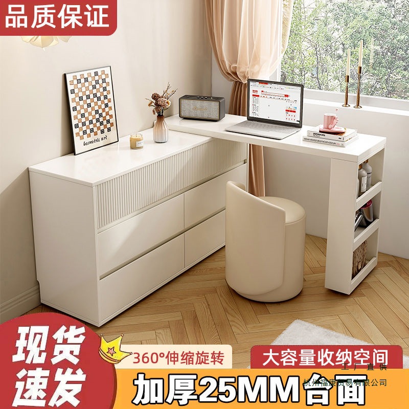 Dressing Table and Cupboard Integrated Cream Style Corner Dressing Table Bedroom Retractable Dressing Table Small Apartment Bedside Cabinet Storage