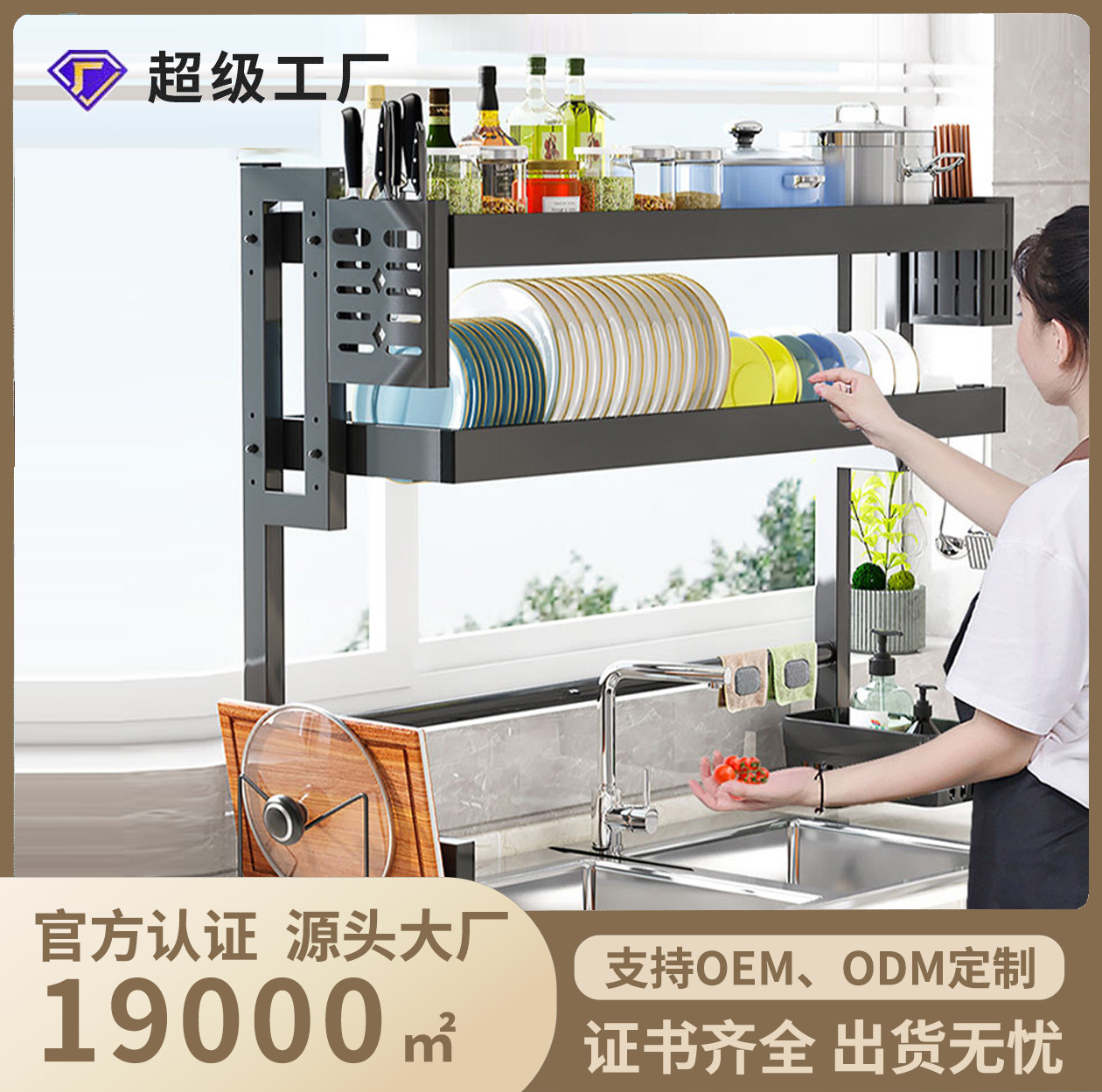 Кухонная сушилка для посуды, без сверления, из углеродной стали, органайзер