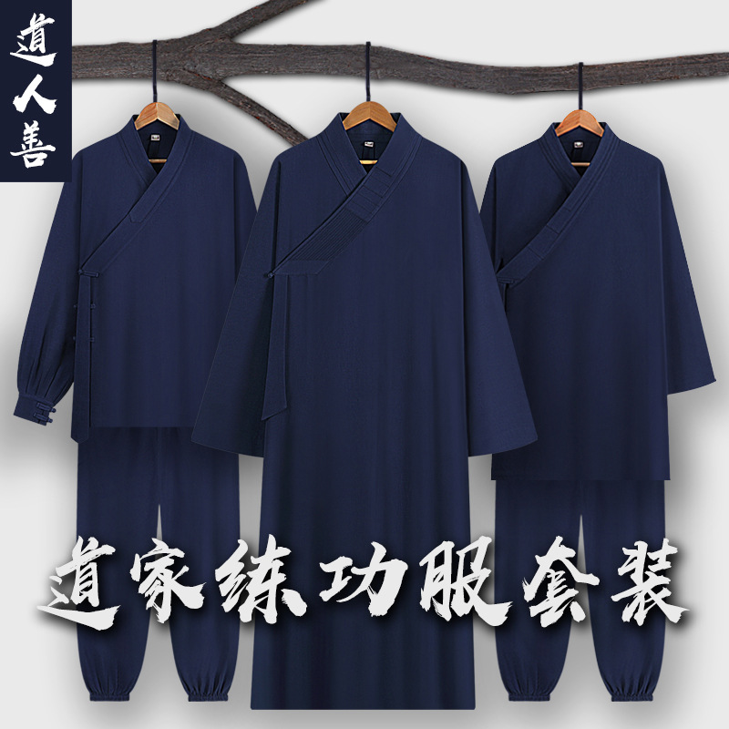 Taoist Clothing for Spring, Autumn, and Summer: Taoist Robe, Taoist Uniform, Taoist Costume, Practice Clothing, Tai Chi Uniform, Wudang Sanqing Collar Taoist Robe for Men and Women