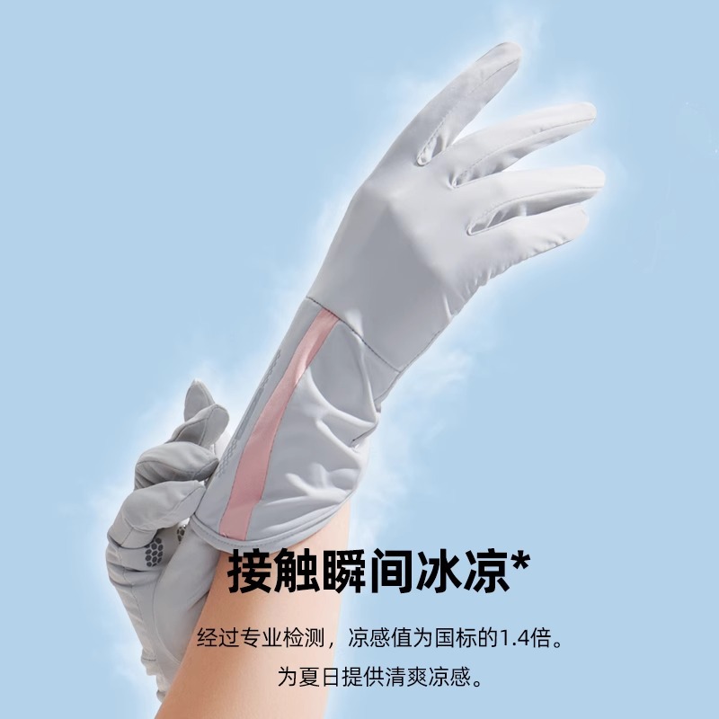 Summer Driving Sunscreen Gloves Women's Summer Anti-ultraviolet Anti-slip Riding Electric Bike Thin Sunshade Ice Silk Breathable Finger