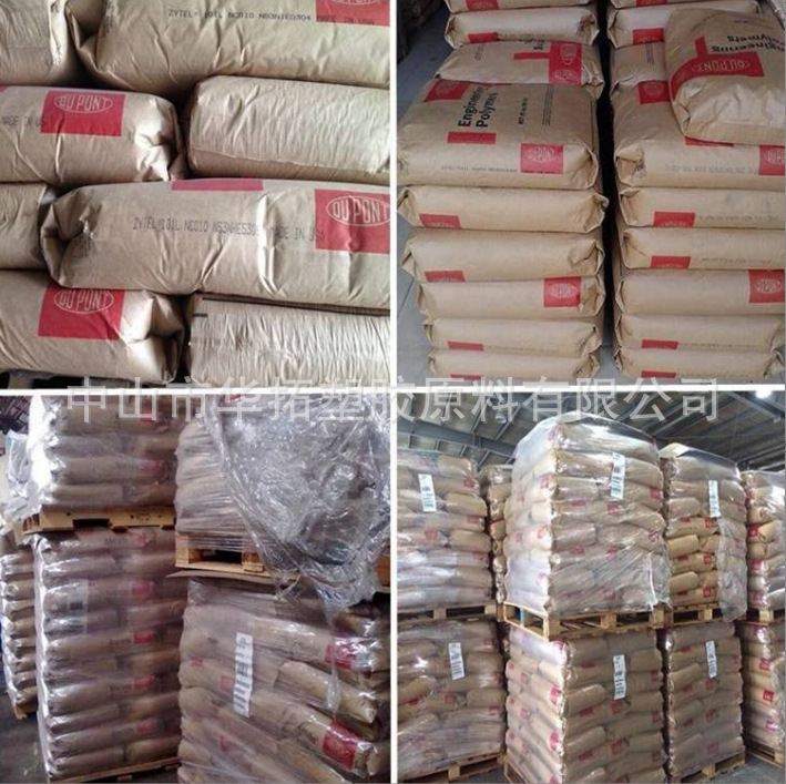 Pa612 American Dupont 77G43L Nc010 Enhanced 43% Lubricant Easy to Release and High Temperature Resistant Automotive Parts