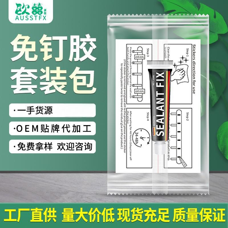 Клей без гвоздей, быстро сохнущий, малые партии, 12Г