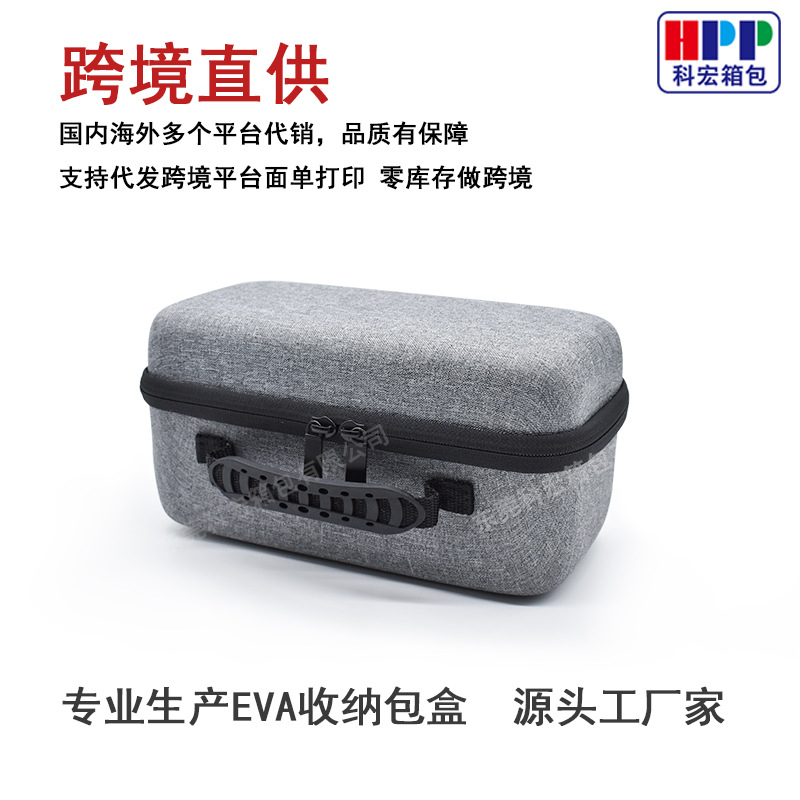 Suitable for Samsung Freestyle 1/2 Lsp3Bla Projector Cosmetics Bag Eva Hard Shell Satchel Cosmetics Bag