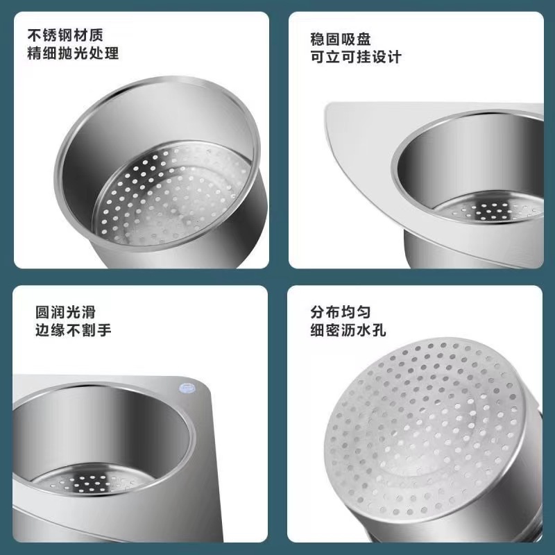 Stainless Steel Swan Draining Basket Hanging Dry and Wet Separation Fruit Draining Basket Kitchen Filter Storage Rack