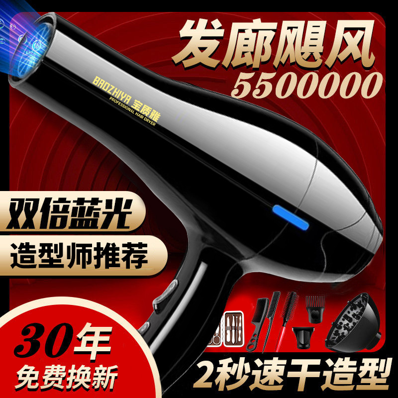 Фен для салонов, мощный, оптовая продажа, для дома