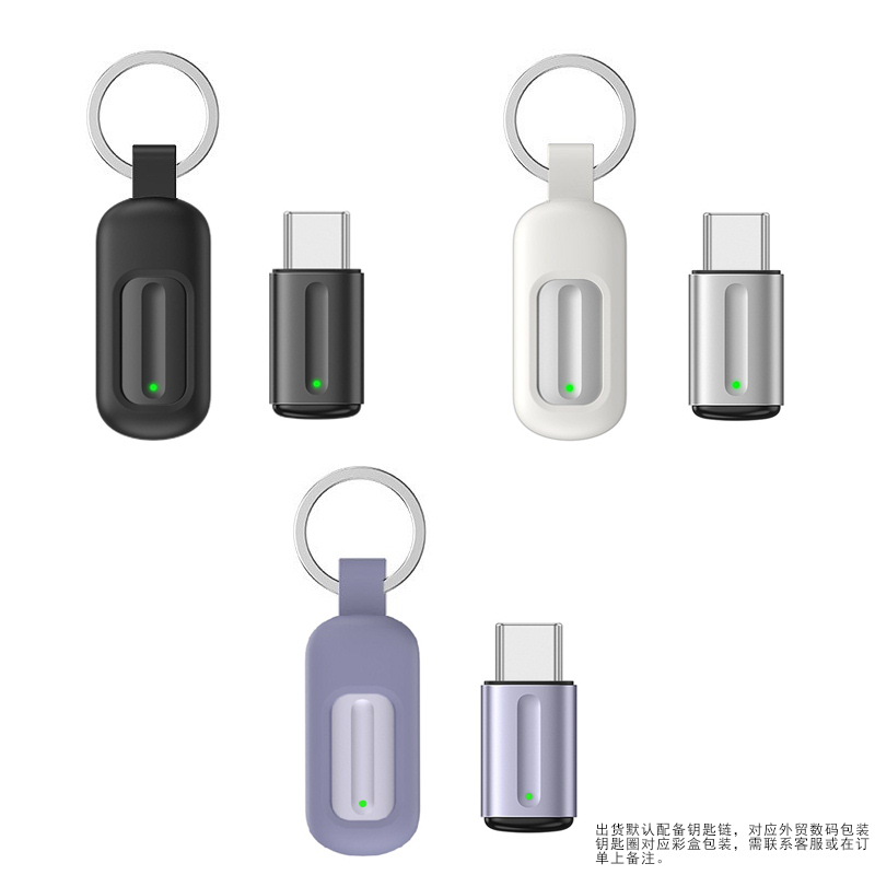 Five generations of capsule smart remote control mobile phone infrared mobile phone remote control universal transmitter universal Android iOS Hongmeng