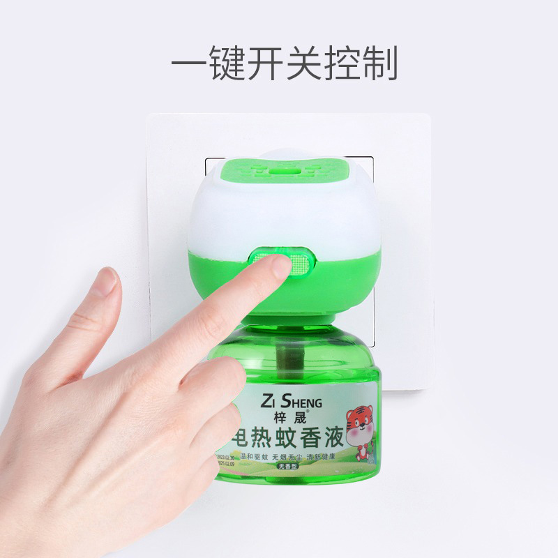 Children's Electric Mosquito Repellent Liquid, Odorless Baby and Pregnant Women Mosquito Repellent Supplement Liquid, Household Plug-In Electric Mosquito Killer Artifact