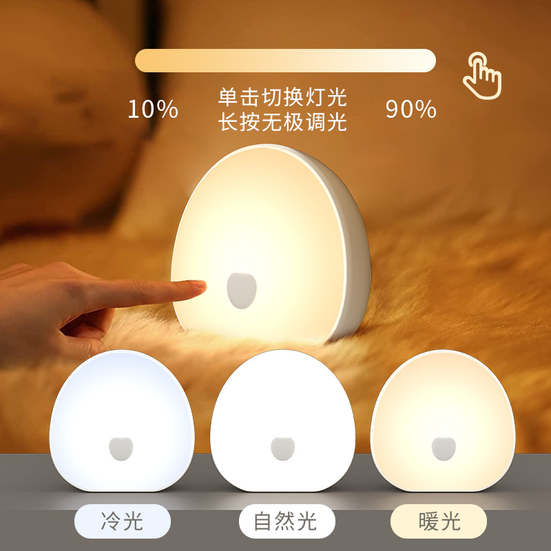 White Noise Sleep Meter Sleep Speaker Smart Timing Baby Night Light Soothing Meter Night Feeding Light Meditation Light