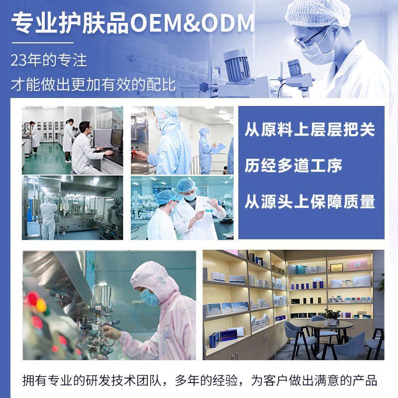 Jida Exosome Hydration Transboundary Exosome Serum Protein Hydration Original Solution Umbilical Cord Blood Mesoderm Essence