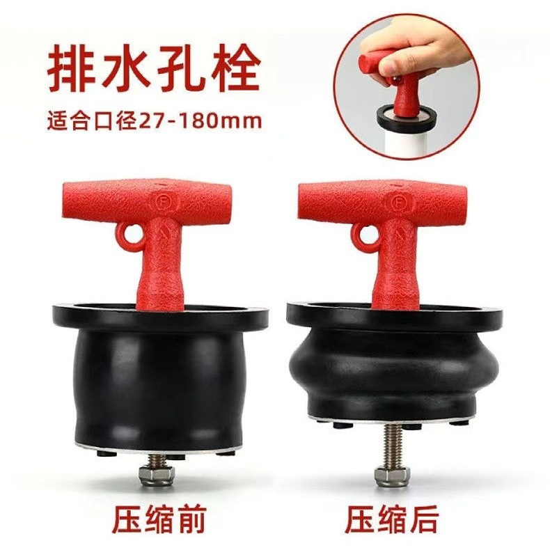 IMPA 232481 marine drain hole bolt deck plugging sealing plug drain plug