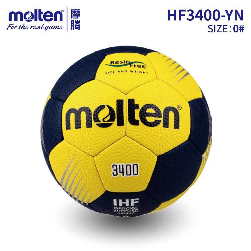 Гандбол Molten H0F3400-YN, игра, латексная подкладка, PU машинная сшивка, детский игровой мяч для детского сада