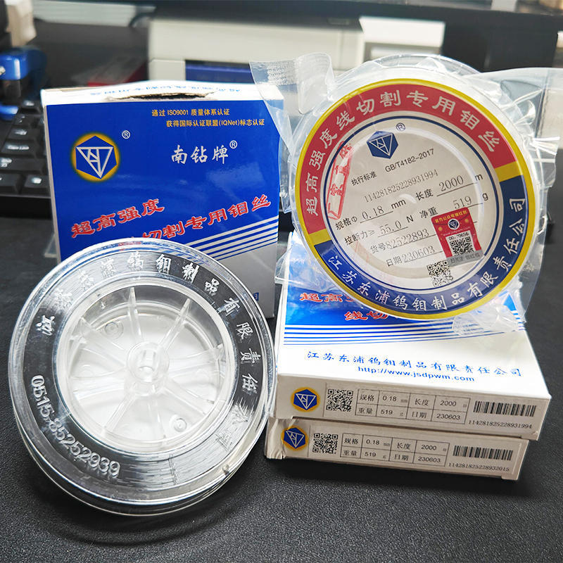High-efficiency wire cutting special Molybdenum wire South Diamond Molybdenum wire 0.18mm2000 fixed ruler precision wire cutting Molybdenum wire South diamond brand