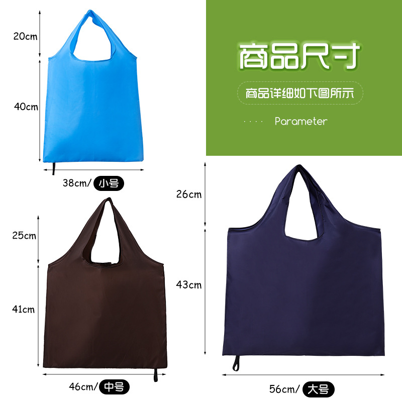 Factory spot multi-color supermarket shopping bag wholesale 210T polyester thickened foldable eco-friendly handbag advertising bag