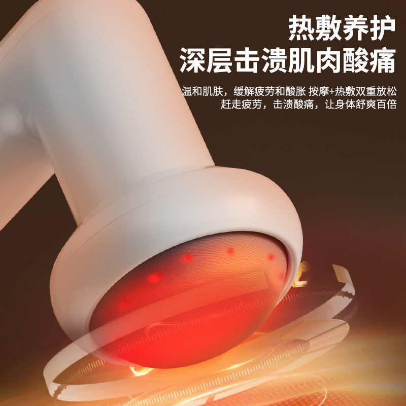 Portable Thickened Body Massager Fat Dispender Multifunctional Lazy Fat Pusher Household Vibration Wireless Massager
