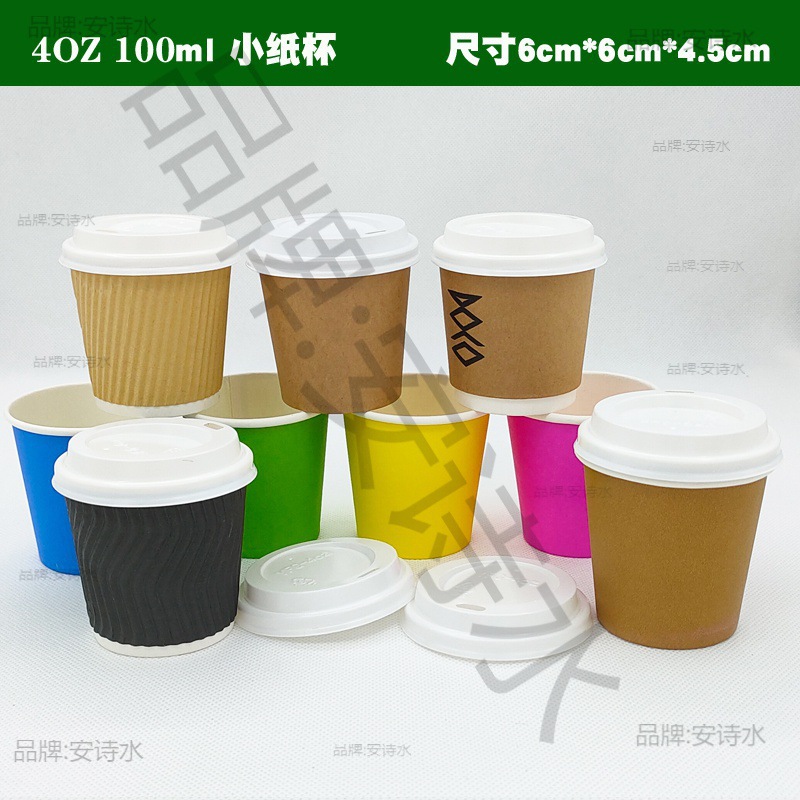 4OZ 100 ml Solid Color Thickened Handmade Disposable Color Small Paper Cup with Lid and Spoon Tasting Cup