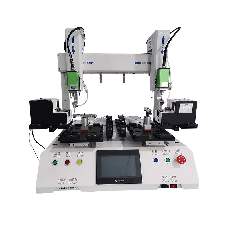 Automatic screwing intelligent precision double-station platform feeder six-axis double-head blowing automatic locking screw machine