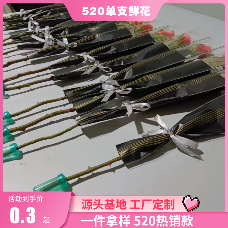 Индивидуальный букет из одной розы, одной гвоздики, подарок на День матери, День святого Валентина в Китае, День учителя