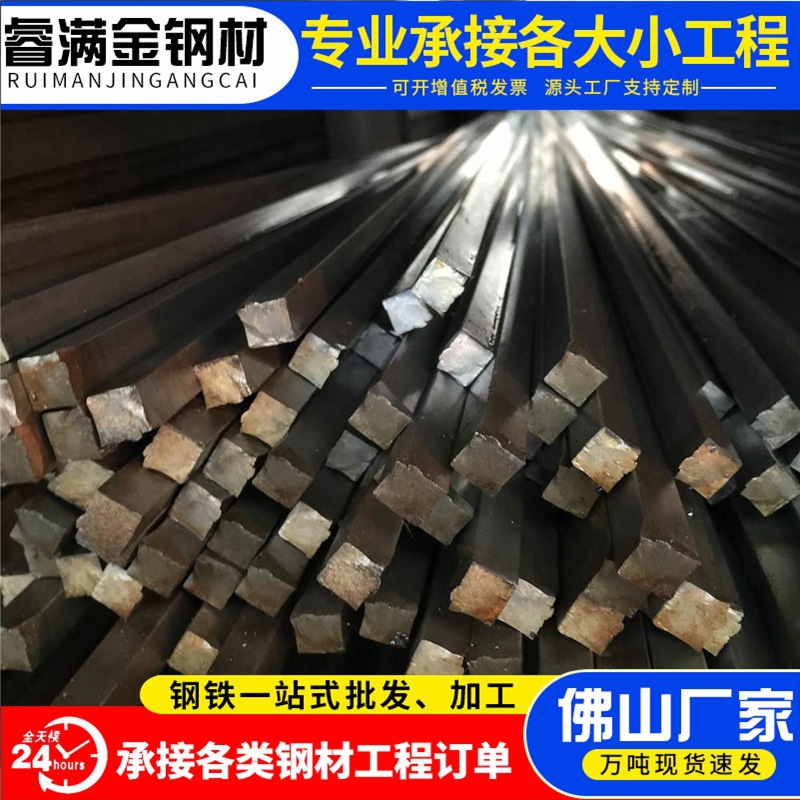 Cold Drawn Square Steel Cutting 50*5 Flat Steel Hot Rolled Special-Shaped Steel Specifications Special-Shaped Steel Source Factory for Mechanical Processing