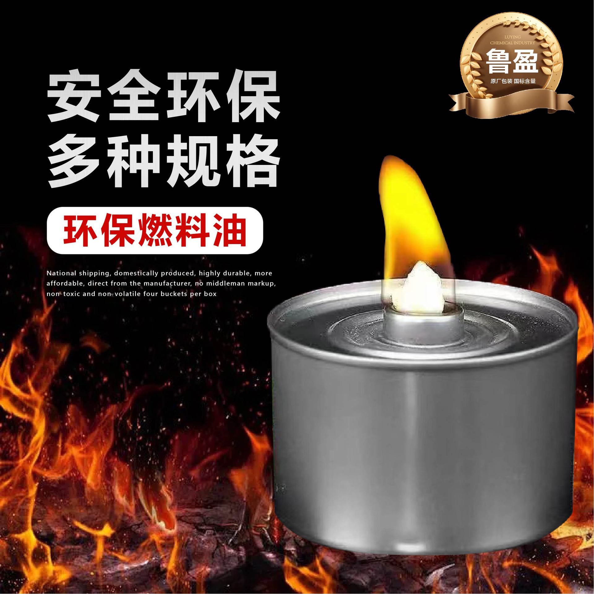 Vegetable Oil Has a Heat Value of 11500 Kcal. Water White Cooking Kitchen Fuel Is Not Easy to Burn. Kerosene Has a High Heat Value. Fuel Oil